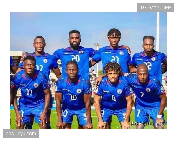海地能否首次晋级2026世界杯？预选赛形势与出线前景分析