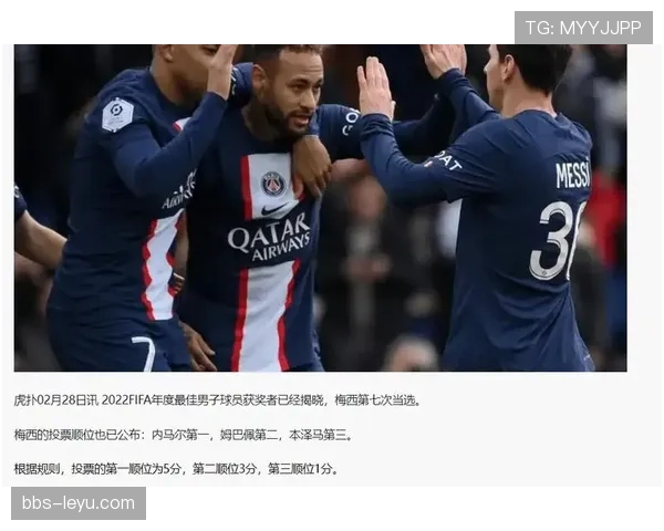 2026世界杯顺位规则怎么算