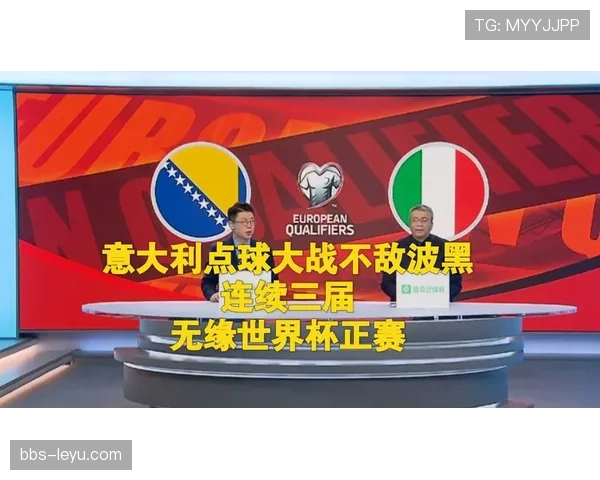 波黑队能否重返2026世界杯舞台?晋级前景与阵容分析 波黑队能否重返2026世界杯舞台?晋级前景与阵容分析