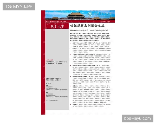 F组赛前观察报告